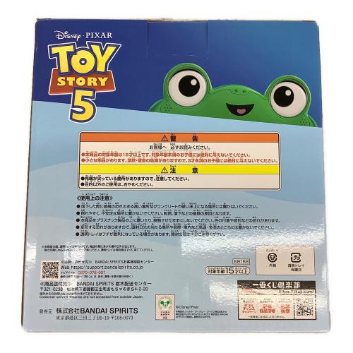 TOY STORY5 ラストワン賞 スペシャルフィギュア 一番くじ