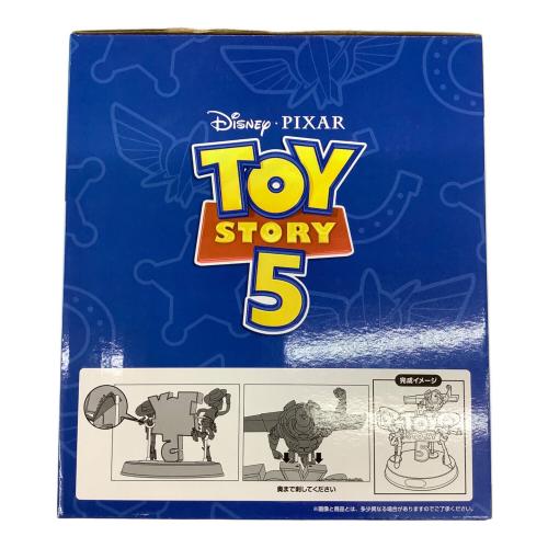 TOY STORY5 ラストワン賞 スペシャルフィギュア 一番くじ