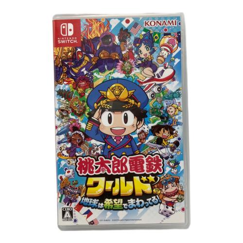 KONAMI(コナミ) 桃太郎電鉄ワールド 地球は希望でまわってる! Nintendo Switch用ソフト CERO A (全年齢対象)