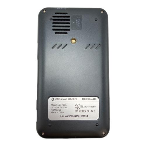UENO-mono (ウエノモノ) KABENI スマホ型プロジェクター T89A