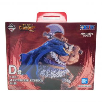 BANDAI(バンダイ) 一番くじ ワンピース -エルバフ編- GIANT BASH!! vol.2 D賞 ブロギー　MASTERLISE EXPIECE フィギュア