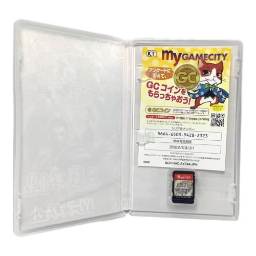コーエーテクモ 三國志14 with パワーアップキット Nintendo Switch用ソフト CERO C (15歳以上対象)