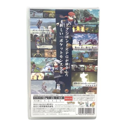 任天堂 (ニンテンドウ) Pokemon LEGENDS アルセウス Nintendo Switch用ソフト CERO A (全年齢対象)
