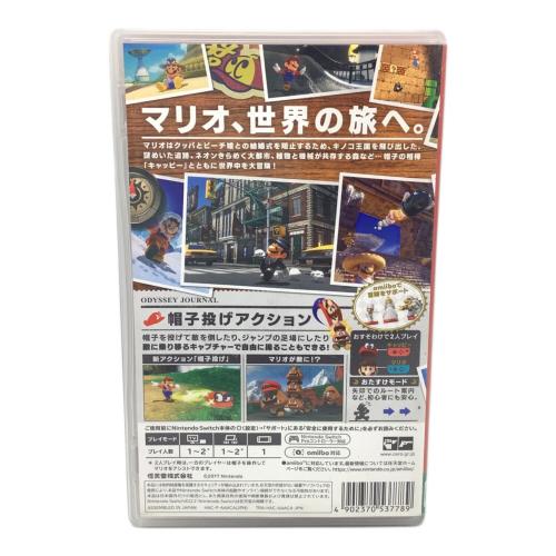 任天堂 (ニンテンドウ) スーパーマリオ オデッセイ Nintendo Switch用ソフト CERO B (12歳以上対象)