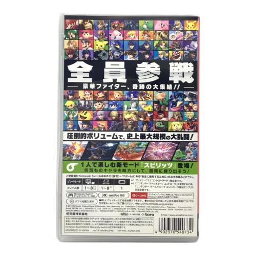 任天堂 (ニンテンドウ) 大乱闘スマッシュブラザーズ SPECIAL Nintendo Switch用ソフト CERO A (全年齢対象)