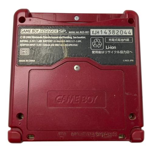 Nintendo (ニンテンドー) GAMEBOY ADVANCE SP AGS-001