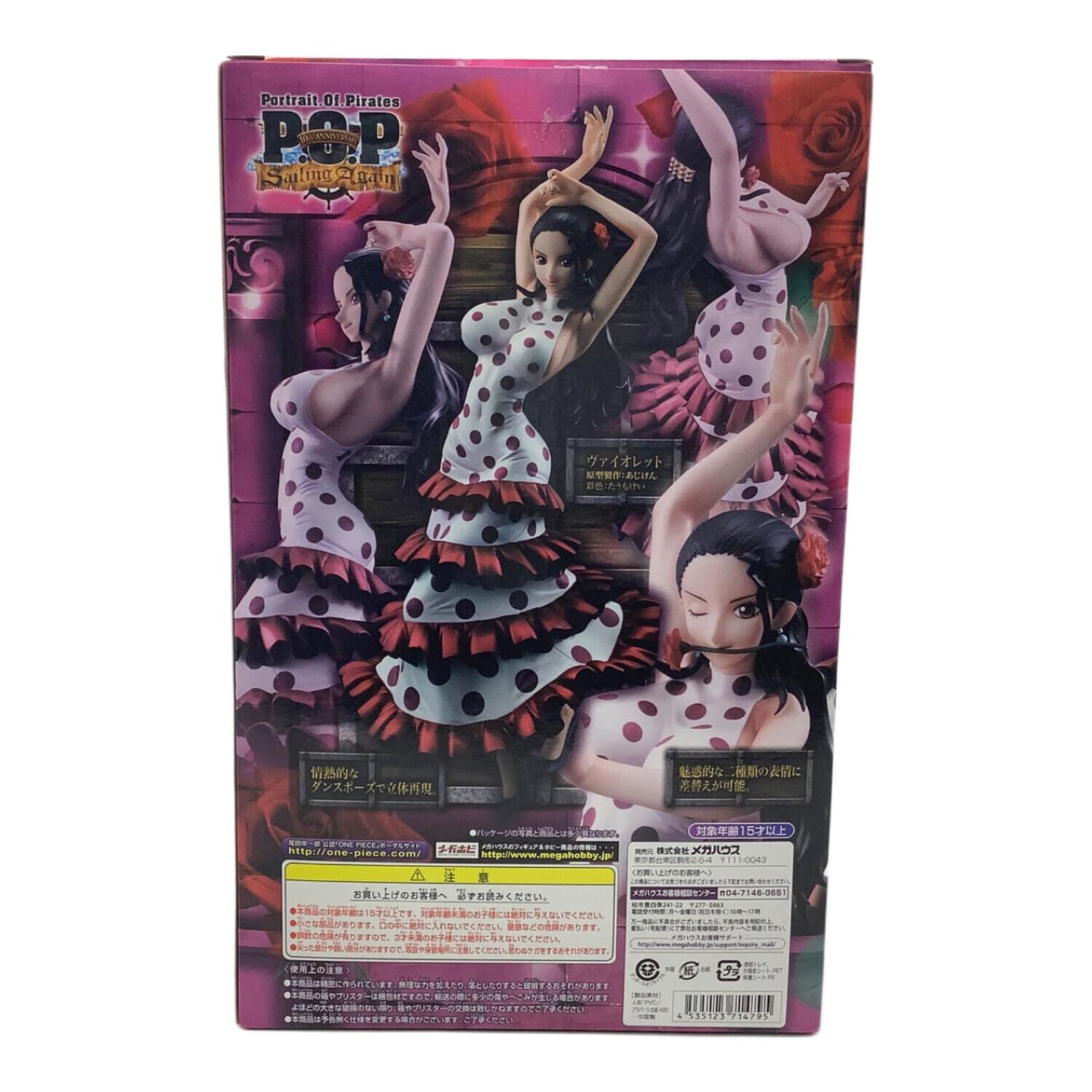 Megahouse(メガハウス) P.O.P ONE PIECE “Sailing Again