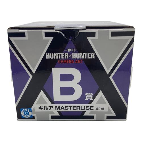 HUNTER×HUNTER (ハンターハンター) キルア フィギュア MASTERLISE 一番くじ CHMERA ANT