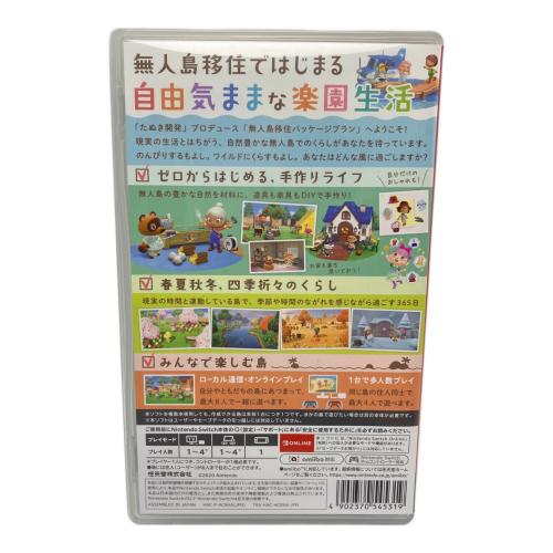 Nintendo (ニンテンドー) あつまれどうぶつの森 Nintendo Switch用ソフト CERO A (全年齢対象)