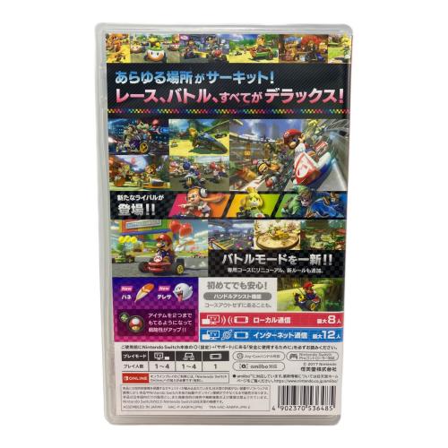Nintendo (ニンテンドー) マリオカート8デラックス Nintendo Switch用ソフト CERO A (全年齢対象)