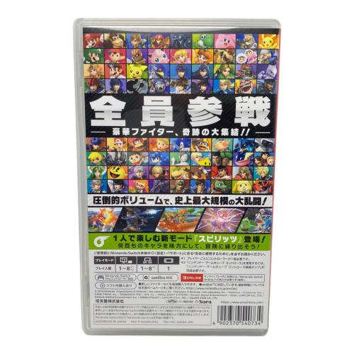 任天堂 (ニンテンドウ) 大乱闘スマッシュブラザーズ SPECIAL Nintendo Switch用ソフト CERO A (全年齢対象)