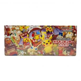 ポケモンカードゲーム スカーレット&バイオレット スペシャルBOX ポケモンセンタートウホク