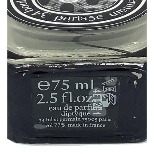 Diptyque (ディプティック) オードパルファム 75ml 残量50%-80