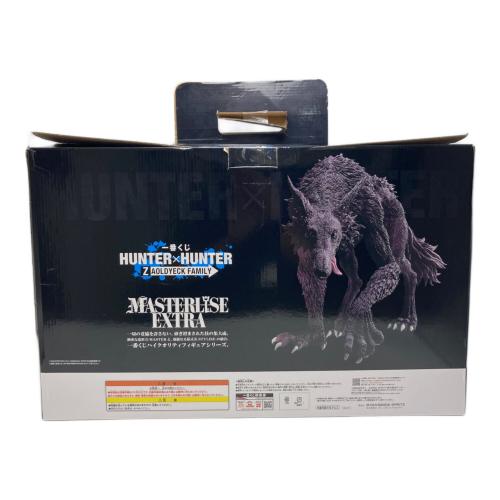 BANDAI(バンダイ) 一番くじ HUNTER×HUNTER ZAOLDYECK FAMILY ラスト