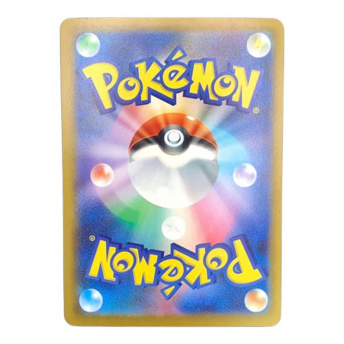 ポケモン メガゲッコウガex SAR ポケモンカード M4 114/083