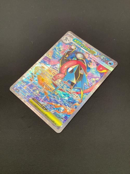 ポケモン メガゲッコウガex SAR ポケモンカード M4 114/083
