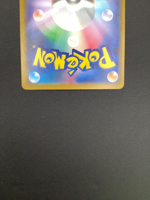 ポケモン メガゲッコウガex SAR ポケモンカード M4 114/083
