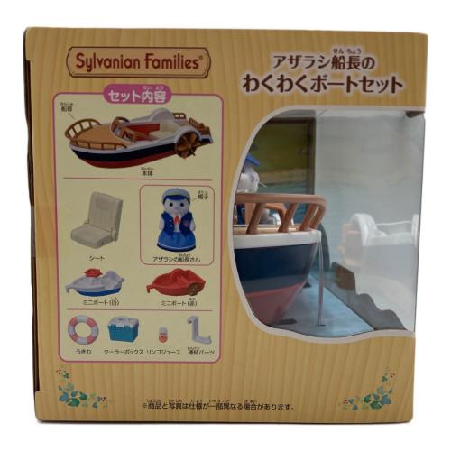 EPOCH (エポック) シルバニアファミリー アザラシ船長のわくわくボートセット V-08