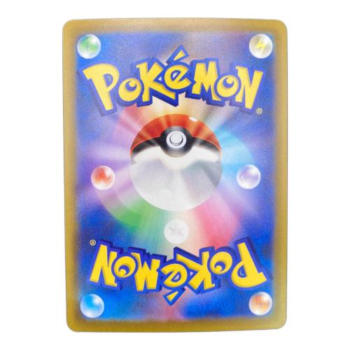ポケモン ライコウex SAR ポケモンカード M6 108/076