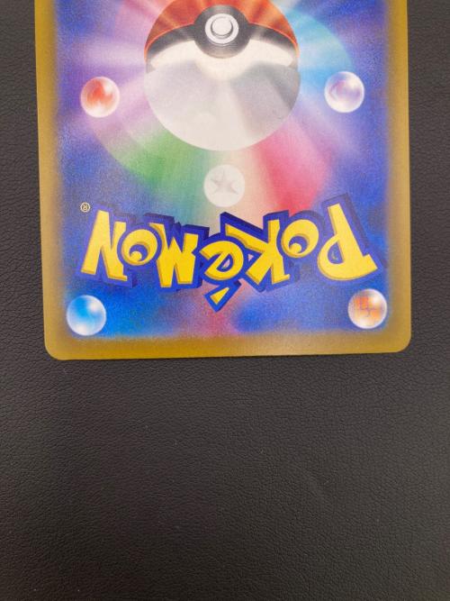 ポケモン ライコウex SAR ポケモンカード M6 108/076
