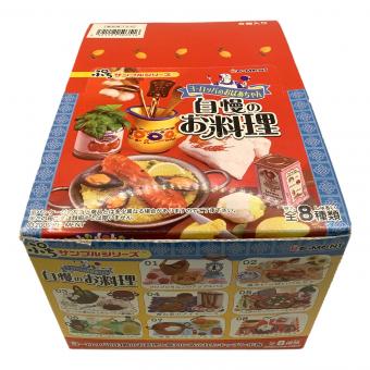 リーメント ヨーロッパのおばあちゃん自慢のお料理 レトロホビー 内袋未開封品 @