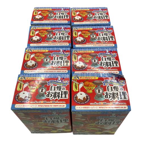 リーメント ヨーロッパのおばあちゃん自慢のお料理 レトロホビー 内袋未開封品 @
