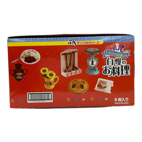 リーメント ヨーロッパのおばあちゃん自慢のお料理 レトロホビー 内袋未開封品 @