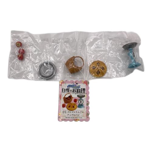リーメント ヨーロッパのおばあちゃん自慢のお料理 レトロホビー 内袋未開封品 @