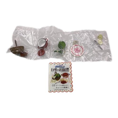 リーメント ヨーロッパのおばあちゃん自慢のお料理 レトロホビー 内袋未開封品 @