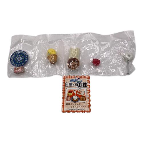 リーメント ヨーロッパのおばあちゃん自慢のお料理 レトロホビー 内袋未開封品 @