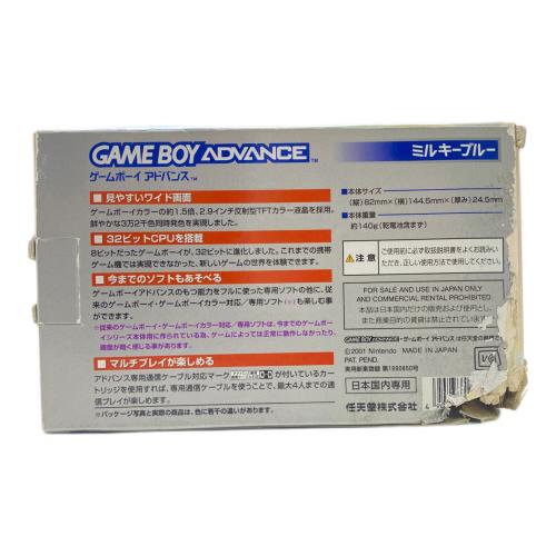 Nintendo (ニンテンドー) GAMEBOY ADVANCE AGB-001
