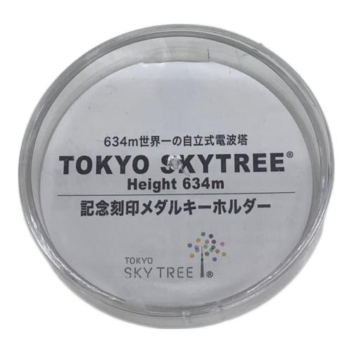 ちいかわ (チイカワ) キーホルダー 星降るスカイツリー