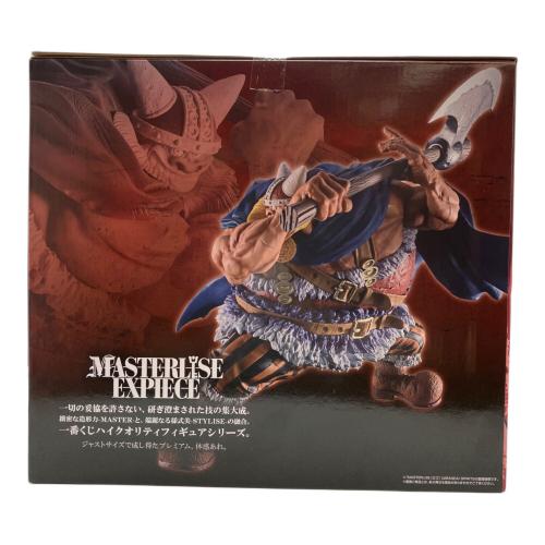バンダイ 一番くじ ワンピース -エルバフ編- GIANT BASH!! Vol.2 D賞 ブロギー MASTERLISE EXPIECE フィギュア