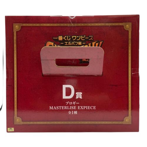 バンダイ 一番くじ ワンピース -エルバフ編- GIANT BASH!! Vol.2 D賞 ブロギー MASTERLISE EXPIECE フィギュア