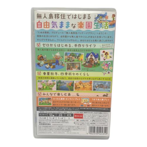 任天堂(ニンテンドウ) あつまれどうぶつの森 Nintendo Switch用ソフト CERO A (全年齢対象)
