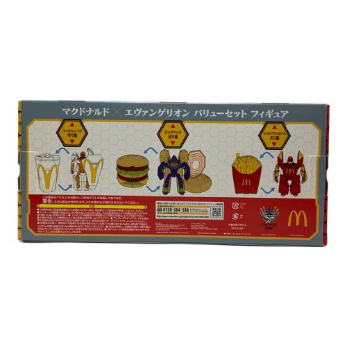 マクドナルド×エヴァンゲリオン バリューセットフィギュア