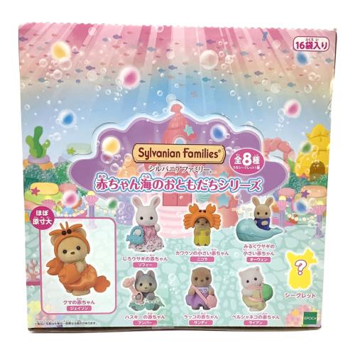 EPOCH (エポック) シルバニアファミリー 赤ちゃん海のおともだちシリーズ 1ボックス BB-09