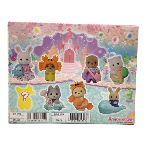 EPOCH (エポック) シルバニアファミリー 赤ちゃん海のおともだちシリーズ 1ボックス BB-09