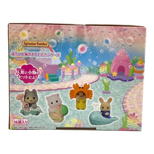 EPOCH (エポック) シルバニアファミリー 赤ちゃん海のおともだちシリーズ 1ボックス BB-09