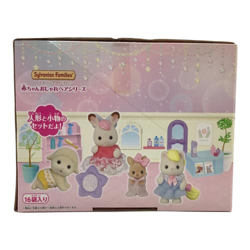 EPOCH (エポック) シルバニアファミリー 赤ちゃんおしゃれヘアシリーズ 1ボックス BB-08