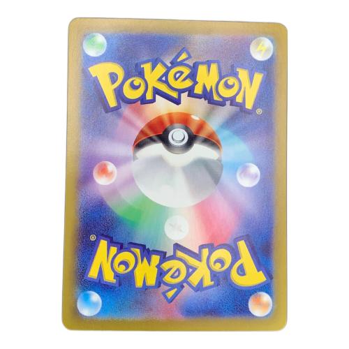 ポケモン イーブイex ポケモンカード SAR sv8a 223/187