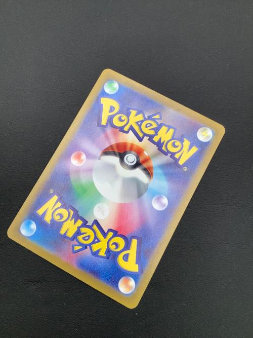 ポケモン イーブイex ポケモンカード SAR sv8a 223/187