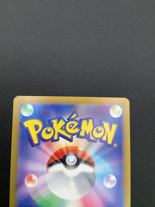 ポケモン イーブイex ポケモンカード SAR sv8a 223/187