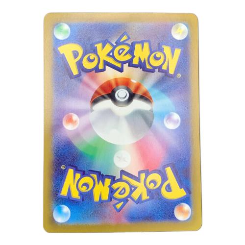 ポケモン グレイシアex ポケモンカード SAR sv8a 200/187