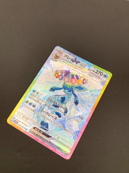 ポケモン グレイシアex ポケモンカード SAR sv8a 200/187