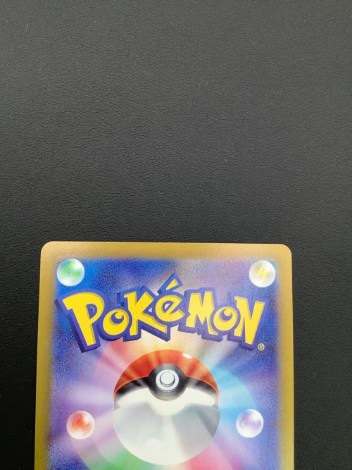 ポケモン グレイシアex ポケモンカード SAR sv8a 200/187