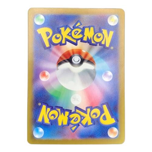 ポケモン ニンフィアex ポケモンカード SAR sv8a 212/187
