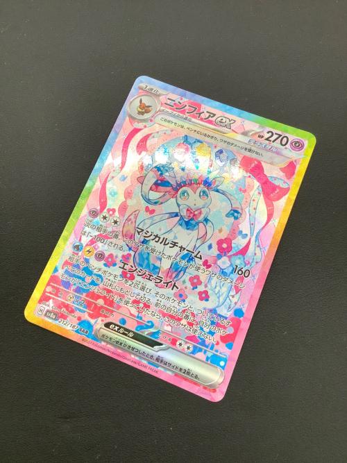 ポケモン ニンフィアex ポケモンカード SAR sv8a 212/187