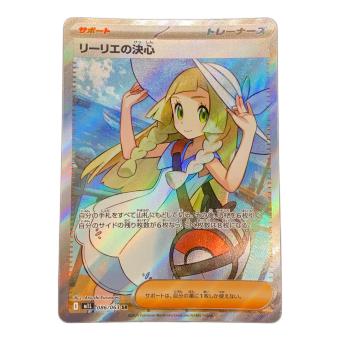 ポケモン リーリエの決心 ポケモンカード SR M1L 086/063