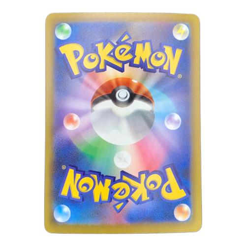 ポケモン リーリエの決心 ポケモンカード SR M1L 086/063